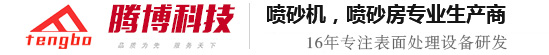溫控系統(tǒng)方案提供商——上海岳西貿(mào)易發(fā)展有限公司