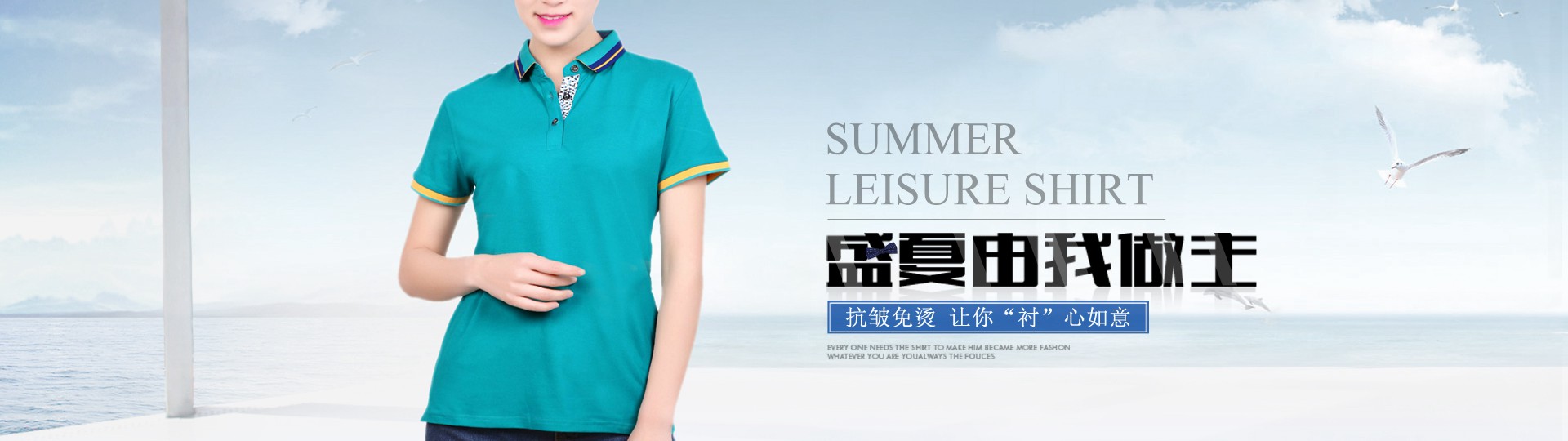 廣告衫是什么？起什么作用